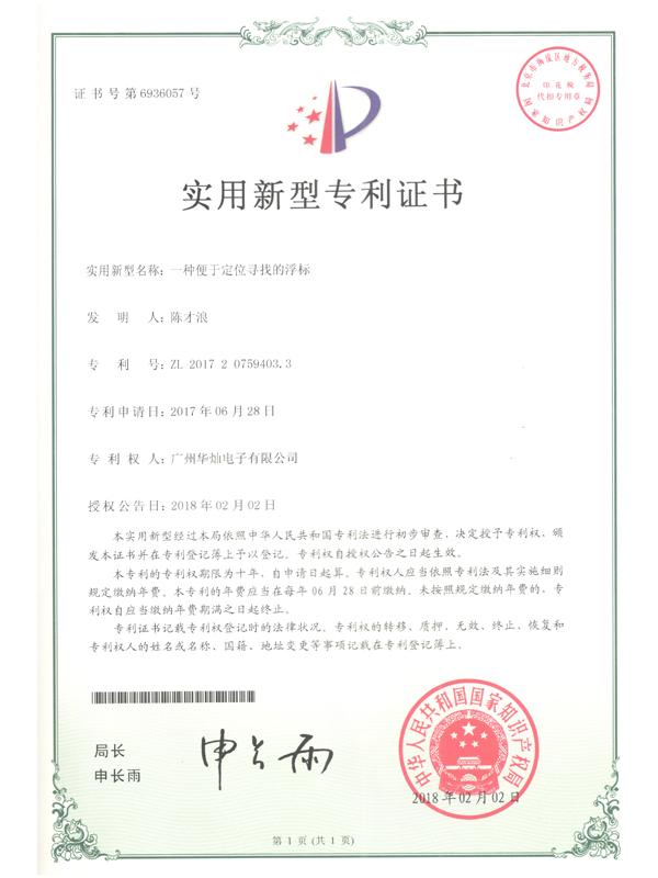 Certificate number 6936057 facilitates positioning of the buoys sought