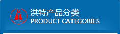 一種用于PS發(fā)泡串聯(lián)擠出機(jī)的換網(wǎng)器 一種用于PS發(fā)泡串聯(lián)擠出機(jī)的換網(wǎng)器