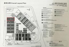 我公司參加2016年雅式橡塑展，歡迎新老客戶到場